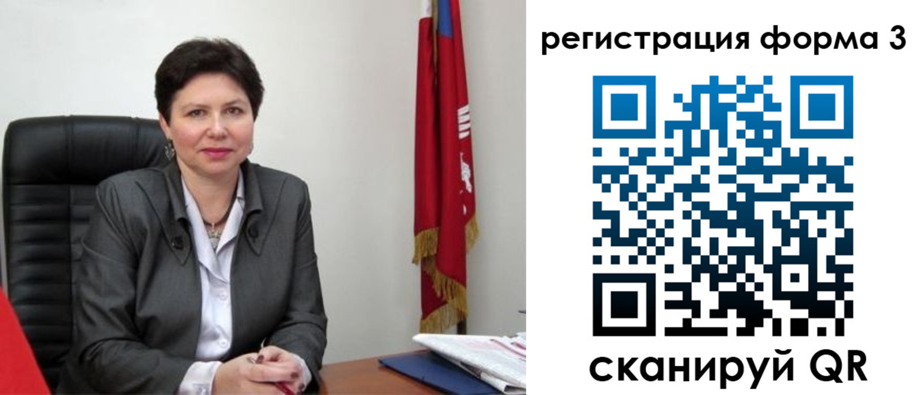 прописка ребенка в Набережных Челнах