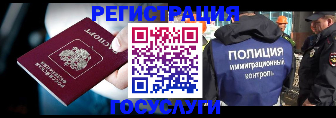 прописка поиск в Набережных Челнах