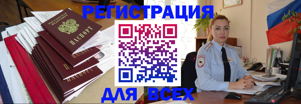 регистрация для школы в Набережных Челнах